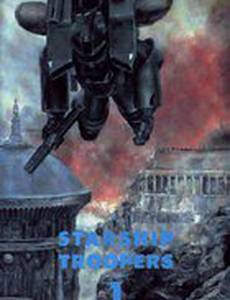 Звездный десант (видео)