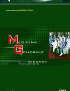 Городская больница