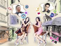 Постер Туз в рукаве