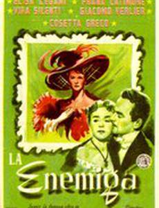 La nemica