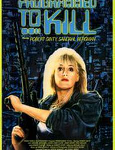 Запрограммированная убивать