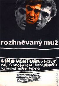 Постер Разгневанный