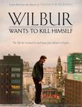 Постер из фильма "Уилбур хочет покончить с собой" - 1
