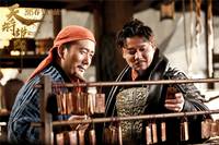 Кадр Меч дракона