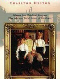 Маленькие похитители