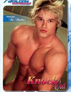 Нокаут (видео)