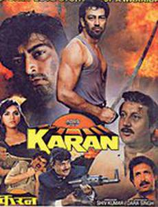 Каран