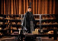 Кадр Воюющие царства