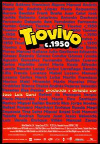 Постер Карусель