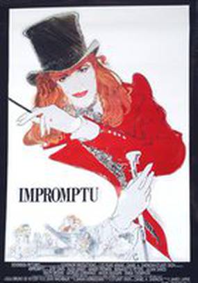 Экспромт