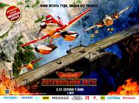 Постер Самолетики: Спасательный отряд