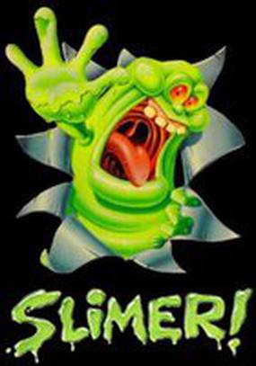 Лизун! И настоящие охотники за привидениями