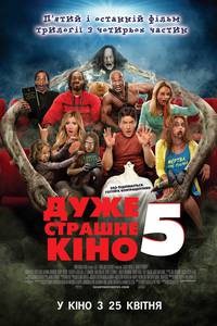 Постер Очень страшное кино 5