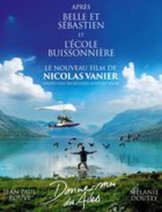 Расправь крылья