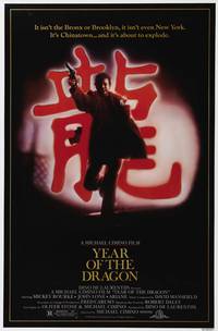Постер Год Дракона