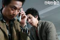 Кадр Жестокие деньги