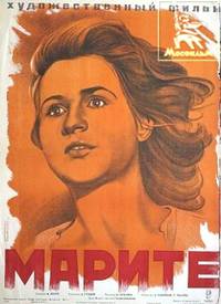 Постер Марите