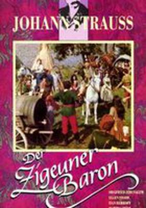 Цыганский барон