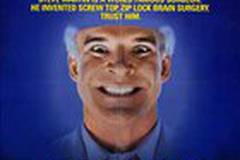 Мозги набекрень