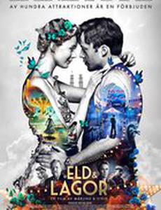 Парк развлечений