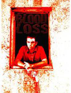 День возмездия