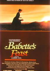 Пир Бабетты