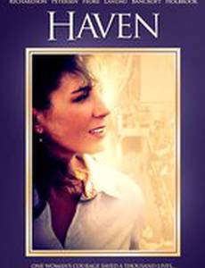 Тихая гавань