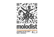 Кинофестиваль «Молодость»: фильмы, которые нельзя пропустить