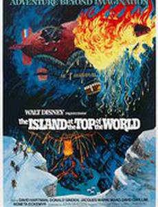 Остров на вершине мира