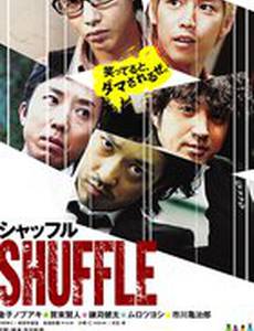 Shuffle