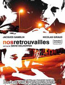 Встреча после разлуки