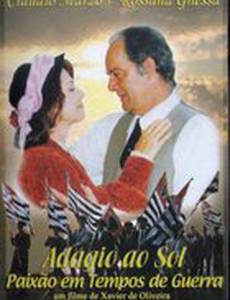 Адажио к солнцу