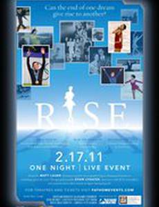 Возвышение