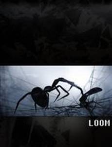 Ткацкий станок