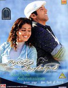 Любовь украшает жизнь