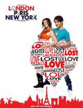 Постер из фильма "Лондон, Париж, Нью-Йорк" - 1