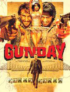 Изгнанники или головорезы