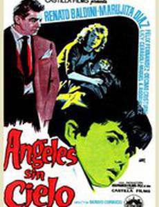 I ragazzi dei parioli