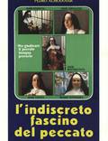 Постер из фильма "Нескромное обаяние порока" - 1