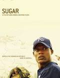 Постер из фильма "Сахар" - 1