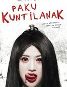Paku kuntilanak