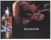 Постер Экскалибур