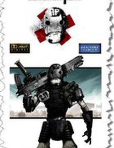 Охотники за кодом