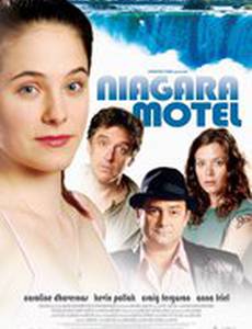Мотель «Ниагара»