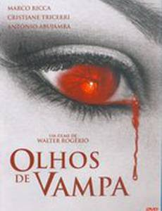 Глаза вампира