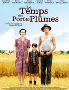 Время перьевых ручек