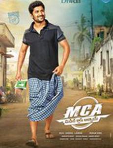 Парень из среднего класса