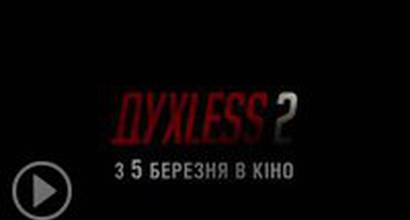 ТВ-ролик №2 (украинский)