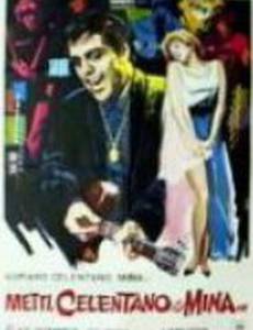 Крикуны перед судом