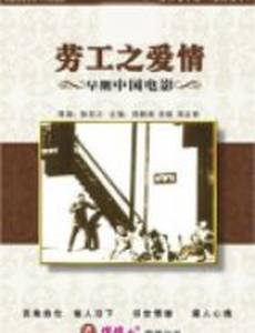 Роман торговца фруктами